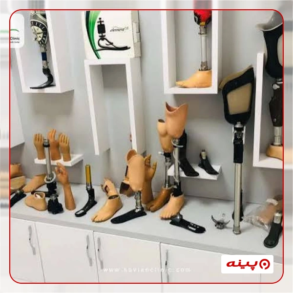 کلینیک تخصصی ارتوپدی کاویان