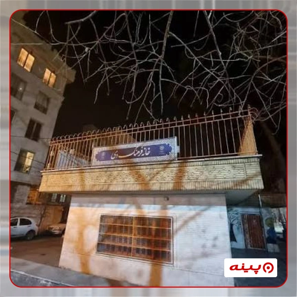 خانه فرهنگ دی