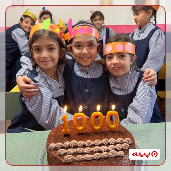 پیش دبستان دخترانه غیر دولتی شمسای دانش 