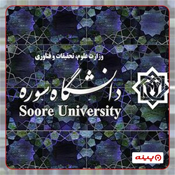 نگارخانه آیه