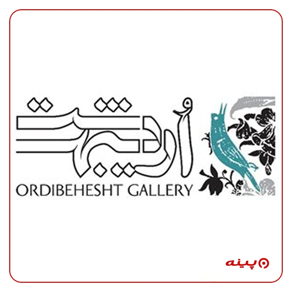 گالری نقاشی  اردیبهشت