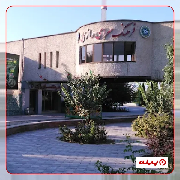 فرهنگسرای رازی