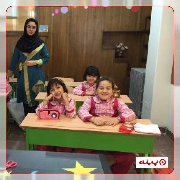 پیش دبستان دخترانه غیر دولتی  رشد 