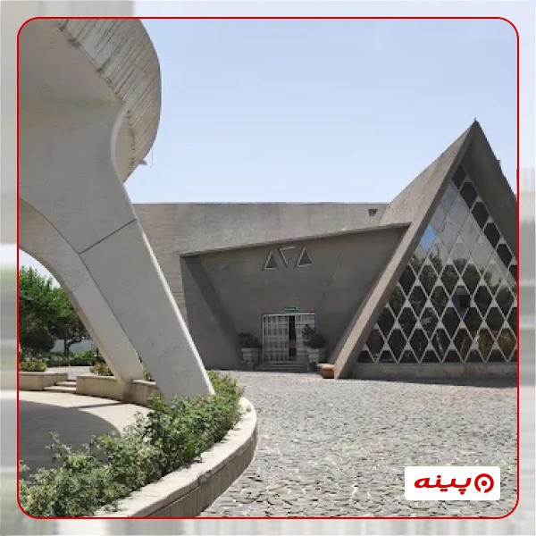 خانه فرهنگ خواجوی کرمانی