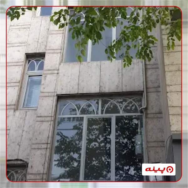 کلینیک ارتوپدی آرام 
