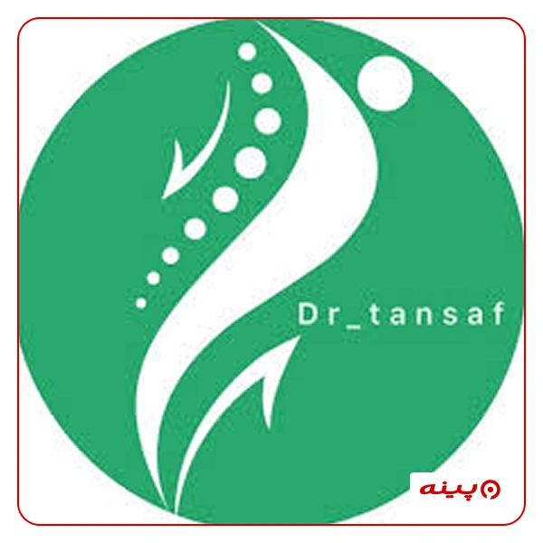 کلینیک ارتوپدی فنی دکتر تن صاف