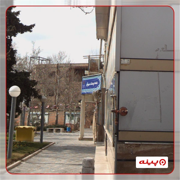 خانه فرهنگ مهرآور