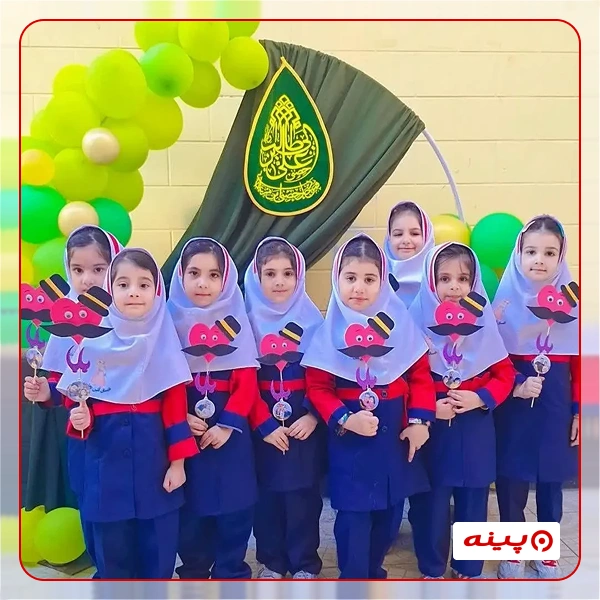 پیش دبستان دخترانه غیر دولتی  آئین روشن  در کامرانیه جنوبی 