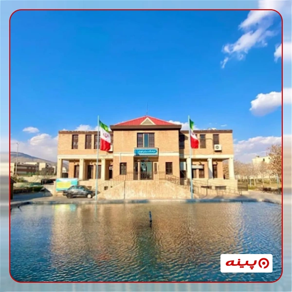 فرهنگسرای تهران