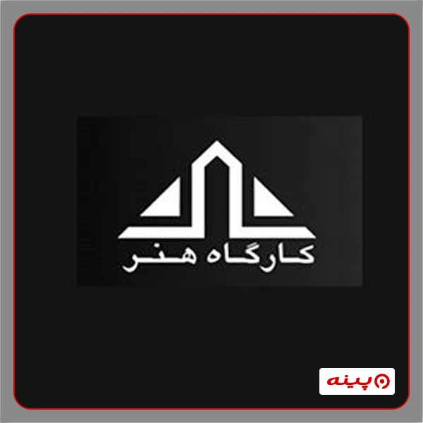 گالری نقاشی کارگاه هنر