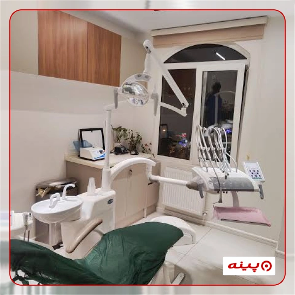 کلینیک دندانپزشکی آیریک 