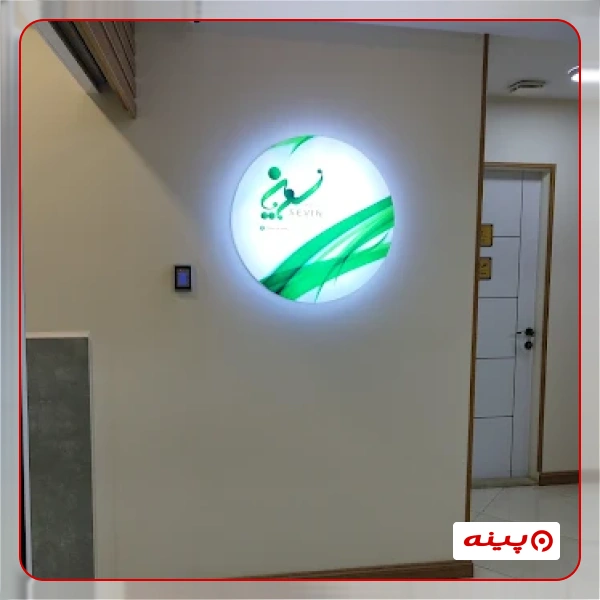کلینیک کاشت مو سوین