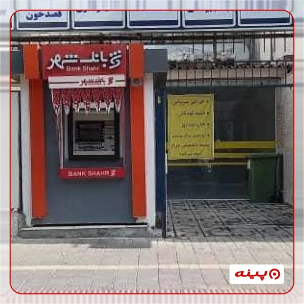 کلینیک مادر تهران