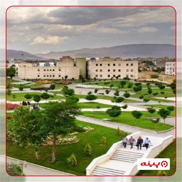 دانشگاه خوارزمی