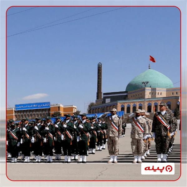 دانشگاه جامع امام حسین(ع)