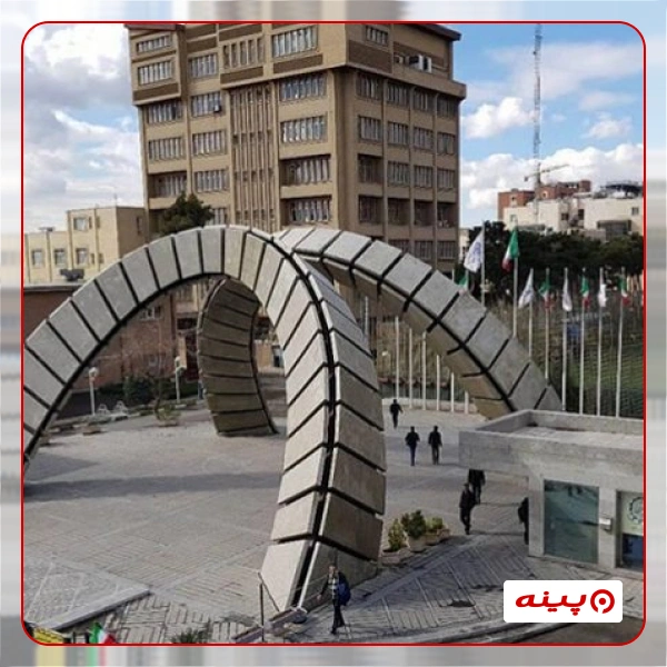 دانشگاه صنعتی امیر کبیر