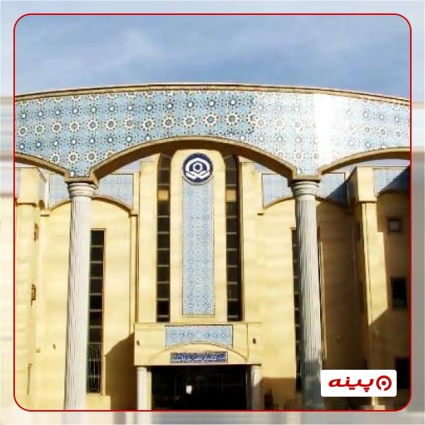 دانشگاه صنعتی مالک اشتر