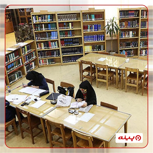 کتابخانه ياريگران زندگی