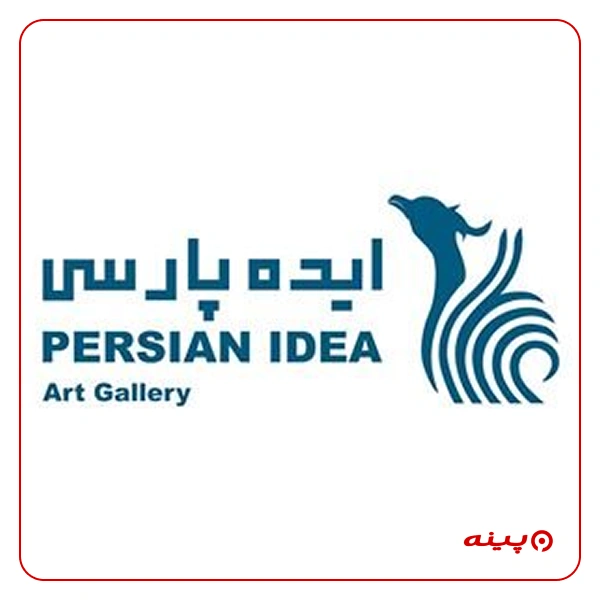 گالری نقاشی ایده پارسی b