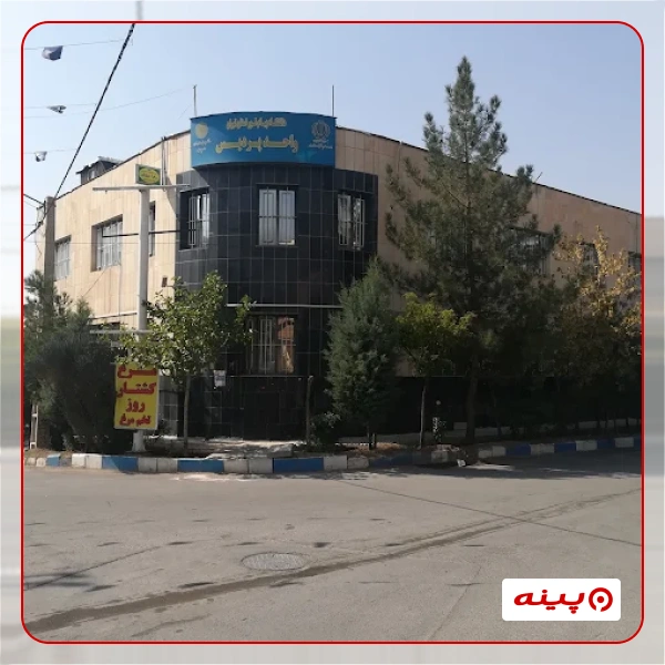 دانشگاه پیام نور مرکز پردیس