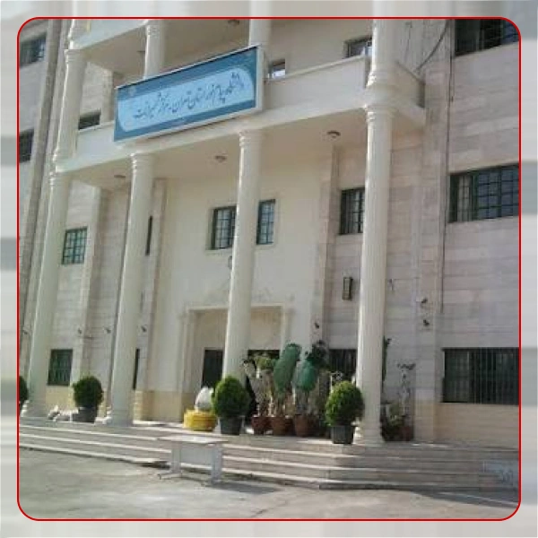 دانشگاه پیام نور مرکز شمیرانات