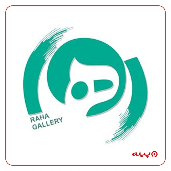 گالری نقاشی رها