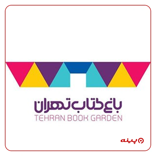 گالری نقاشی باغ کتاب تهران