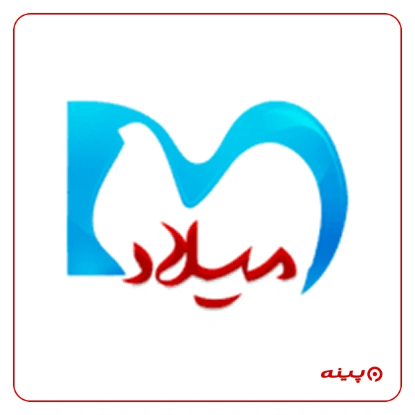 کلینیک پستان بیمارستان میلاد تهران