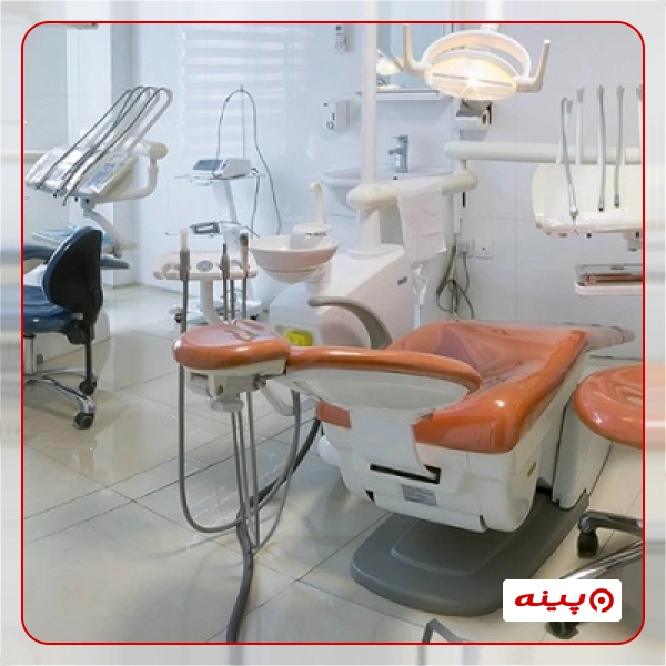 کلینیک دندانپزشکی ریحانه