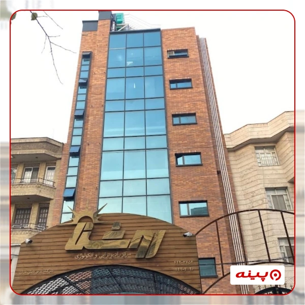 کلینیک روشنا تهران