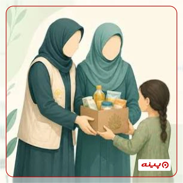 مرکز نیکوکاری مهر خالق