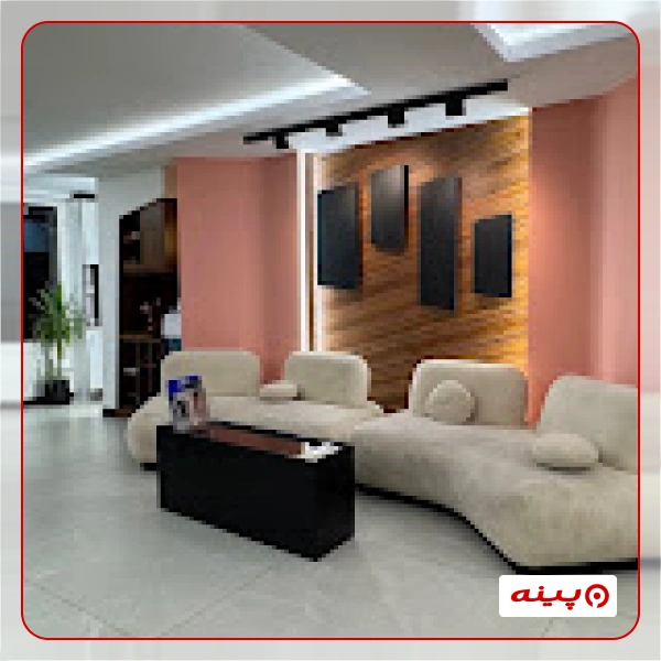  کلینیک زیبایی آدری
