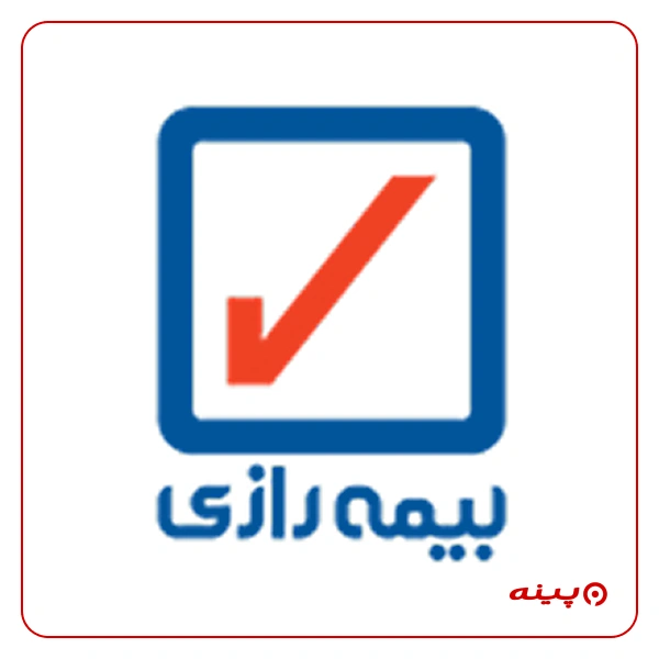 بیمه رازی