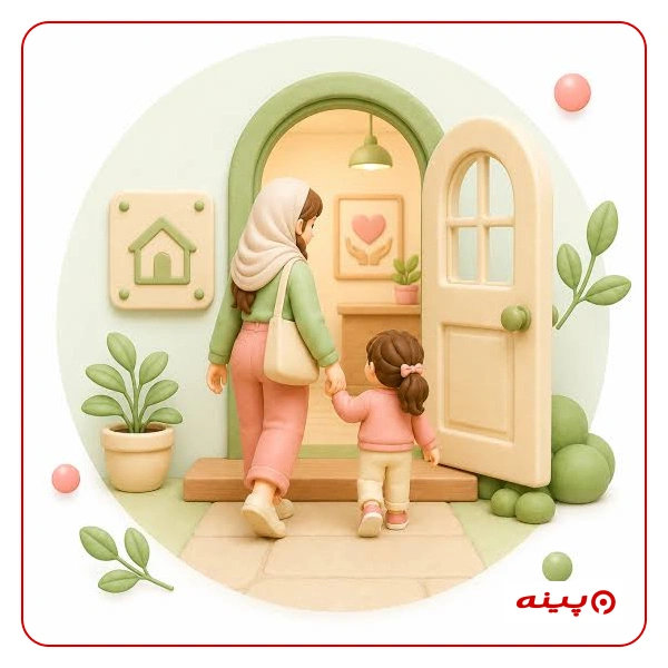  بنیاد خیریه زینب کبری(س)