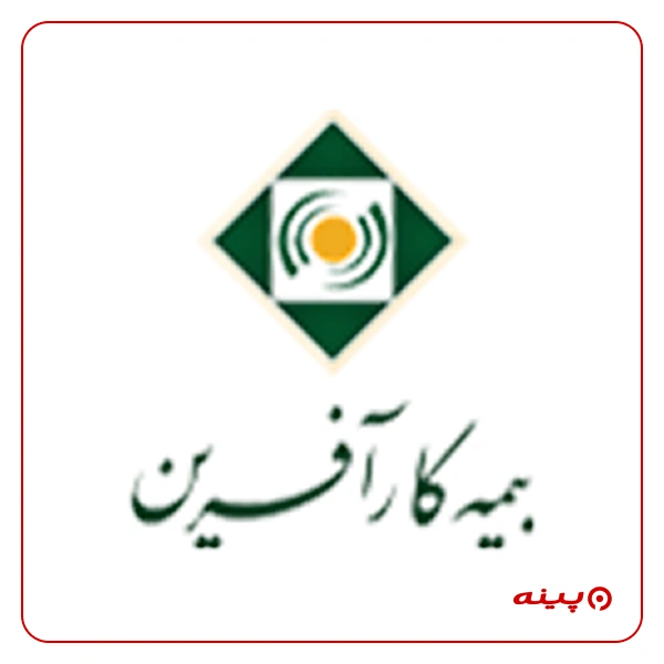 بیمه کار آفرین