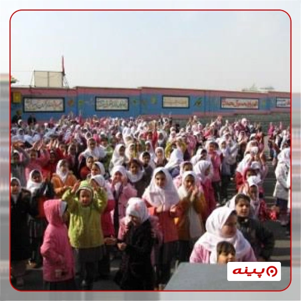 مدرسه شهید جلایی پور  بلوار مرزداران 