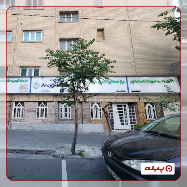  انجمن حمایت از زندانیان مرکز