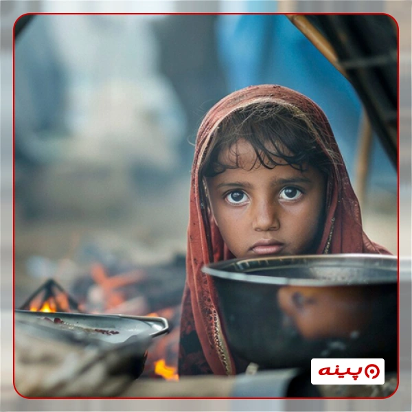 مرکز نیکوکاری آوای مهر