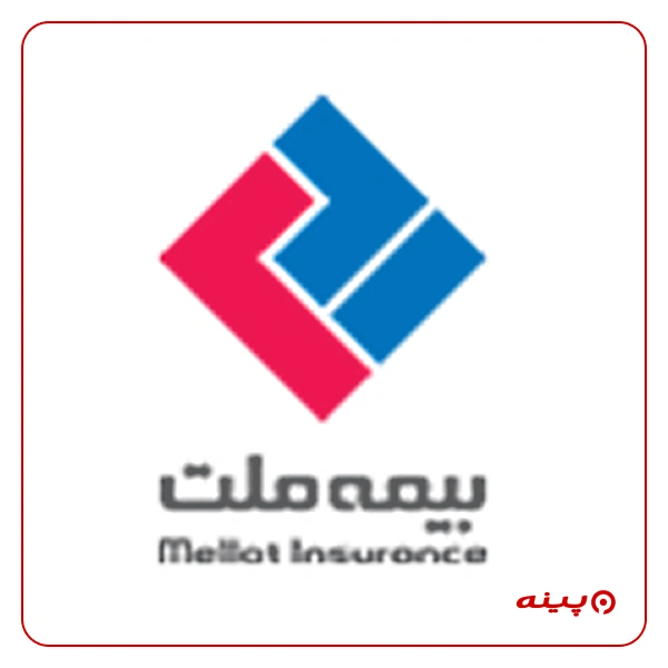 بیمه ملت