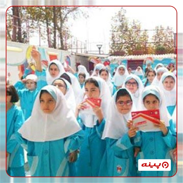 مدرسه هستی میدان توحید 