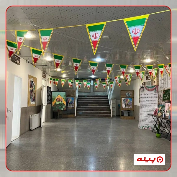 هنرستان دخترانه دولتی امام حسن مجتبی (ع) در پاسداران 