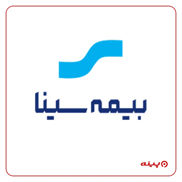 بیمه سینا