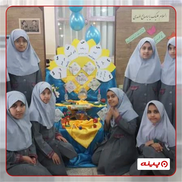 مدرسه دخترانه معلم سعادت آباد 