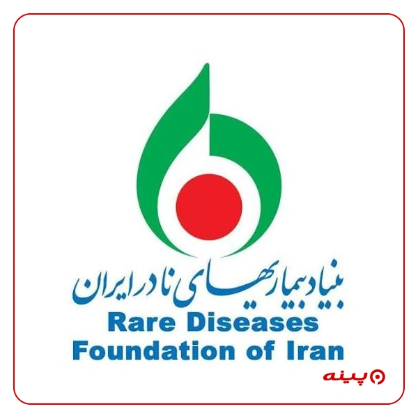 بنیاد بیماری های نادر ایران