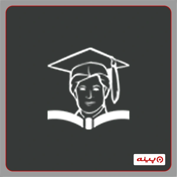 آموزشگاه کامپیوتر پایا