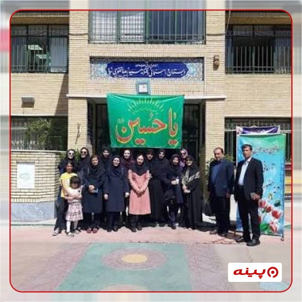 مدرسه دخترانه تقوی نیا در ازگل 