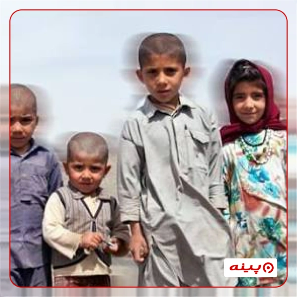 بنیاد همدلان کودک و نوجوان
