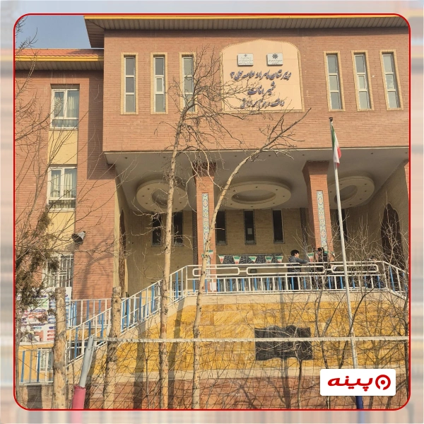 مدرسه پسرانه علامه حلی 3 در نیاوران 