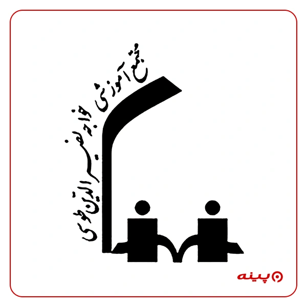 مدرسه خواجه نصیر الدین طوسی در فشم 