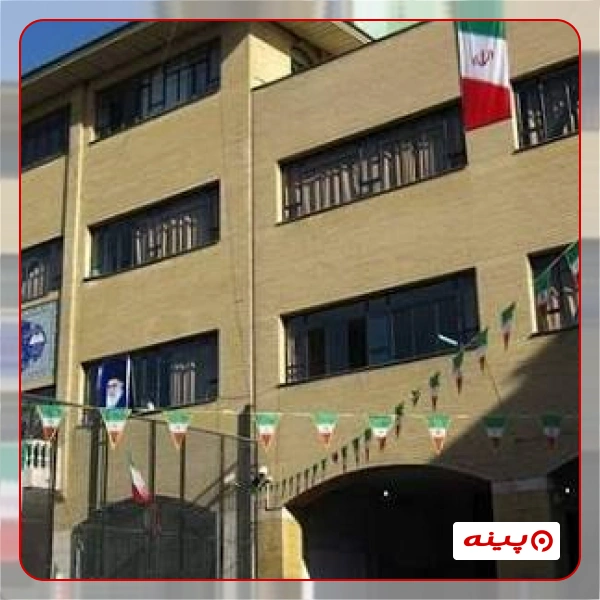 مدرسه پسرانه باقرالعلوم در نیاوران 